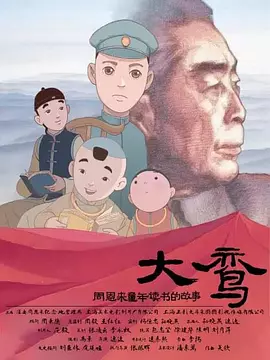白白马
